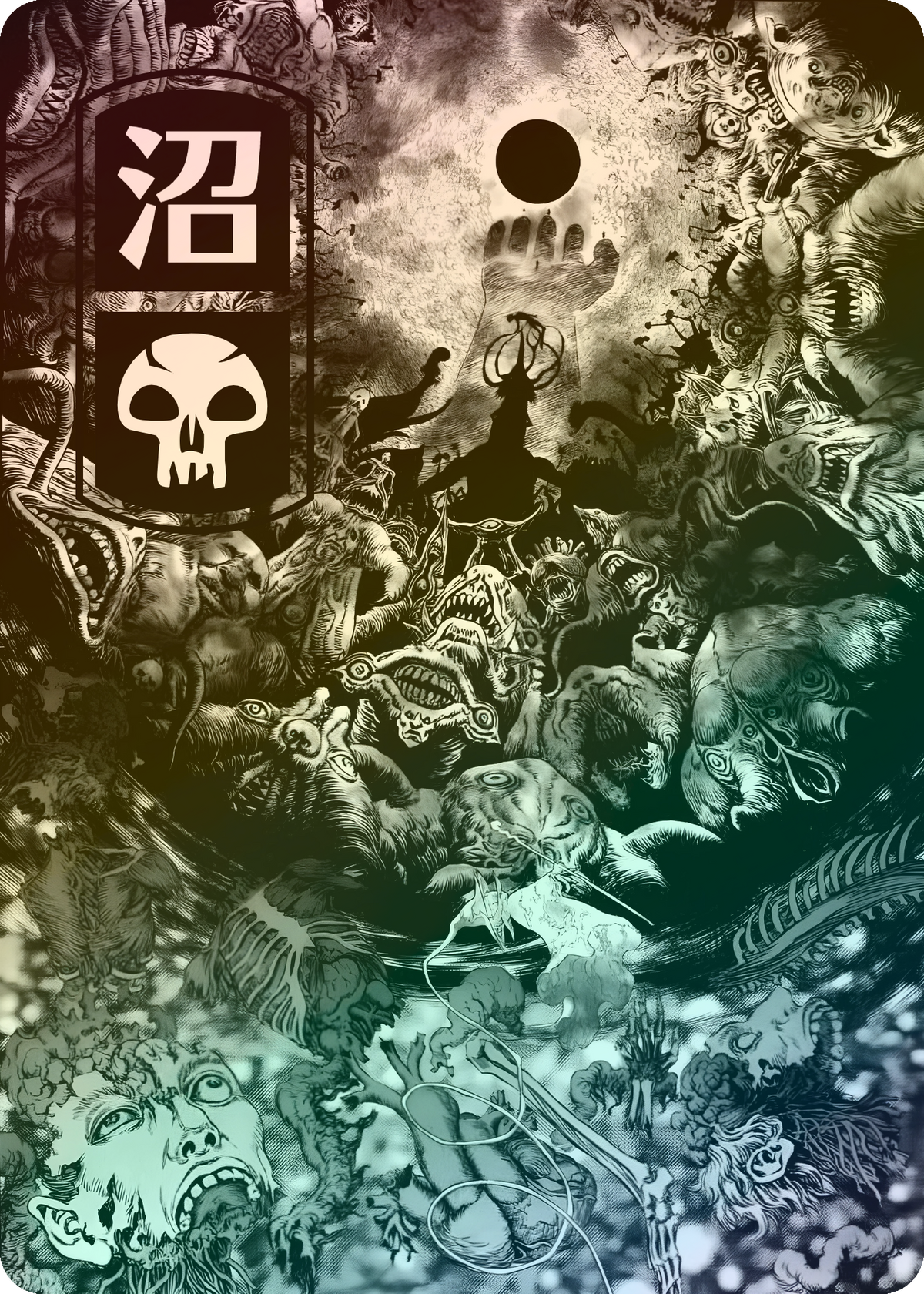 Swamp (Berserk Eclipse)