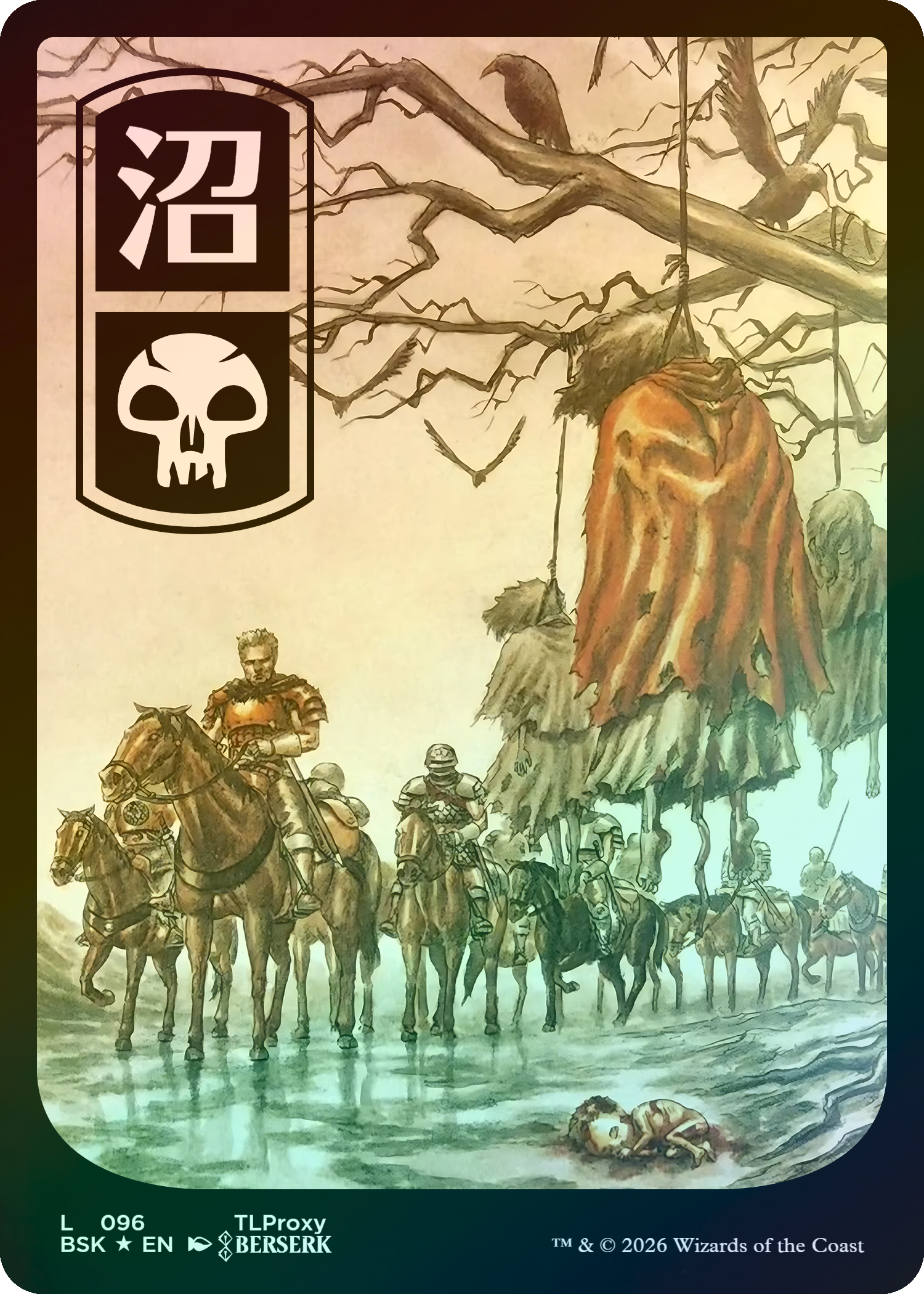 Basic Swamp #096 (Berserk)