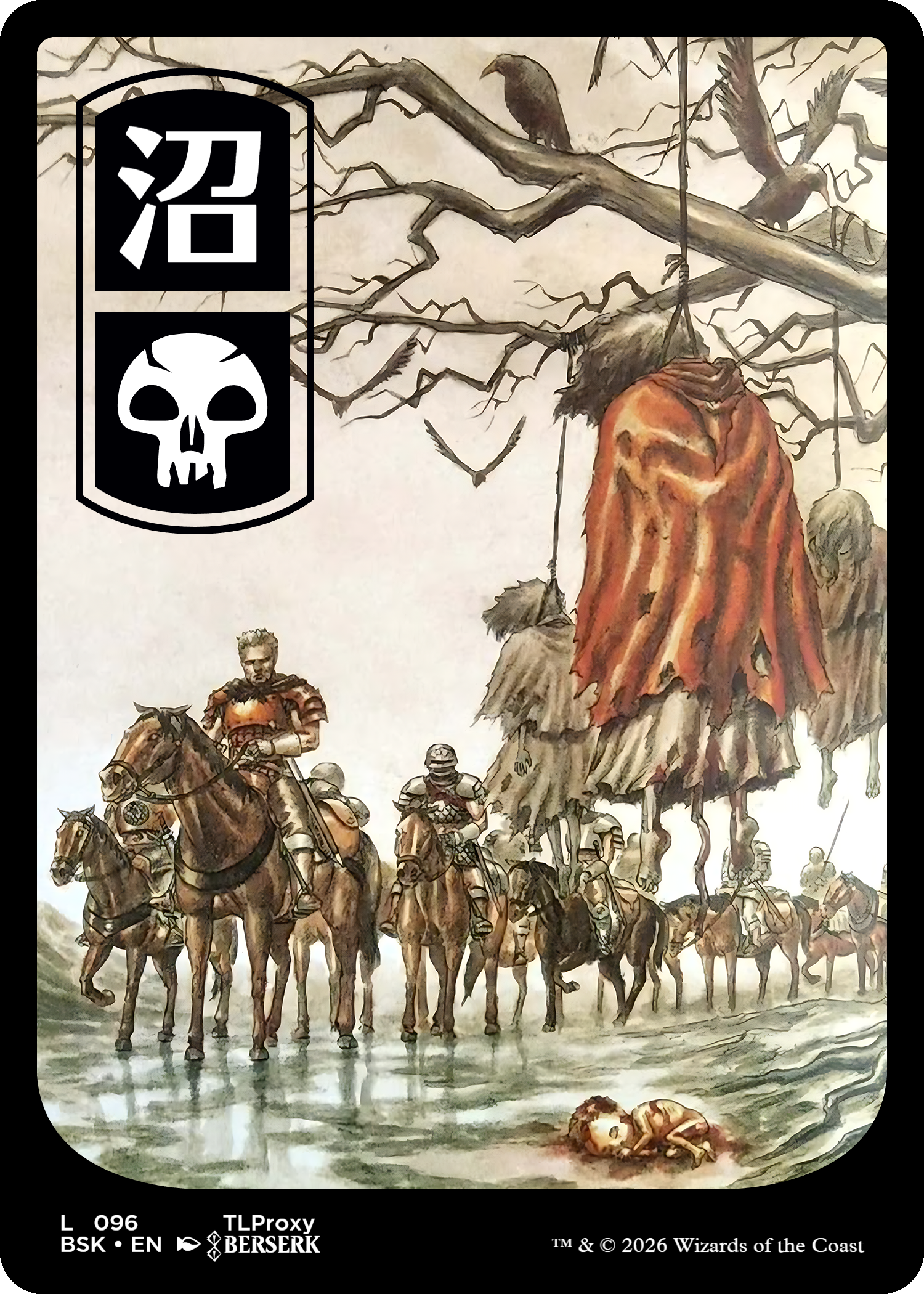 Basic Swamp #096 (Berserk)