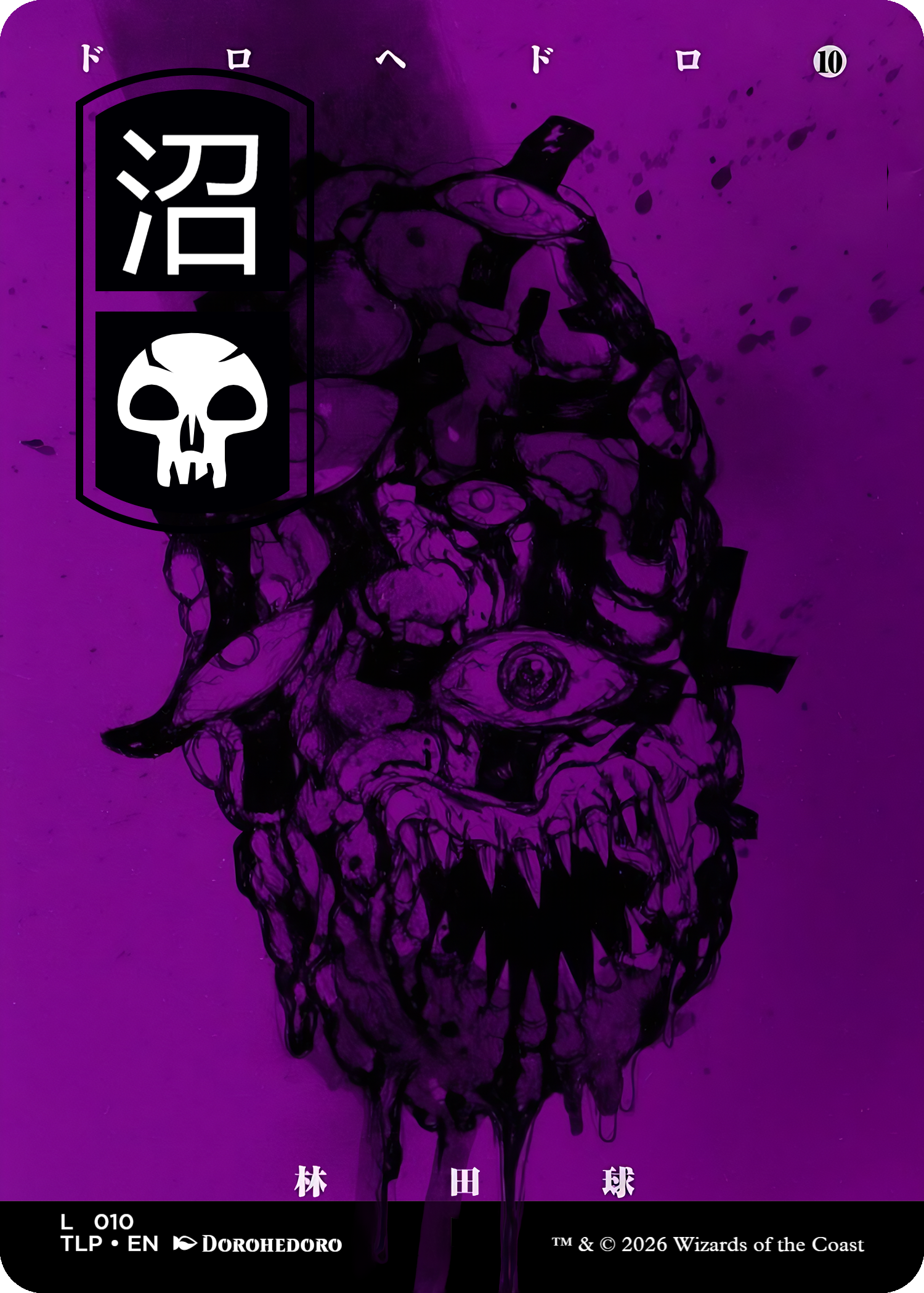 Swamp #10 (Dorohedoro)