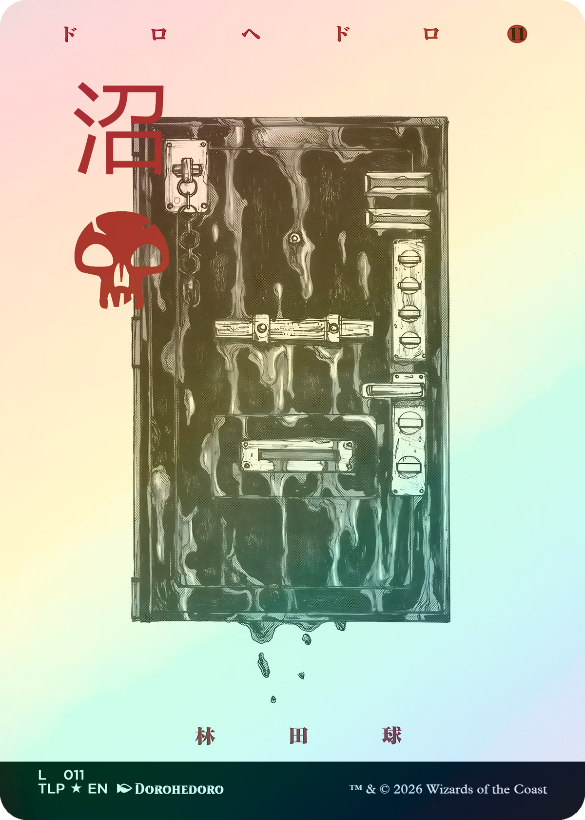Swamp #11 (Dorohedoro)