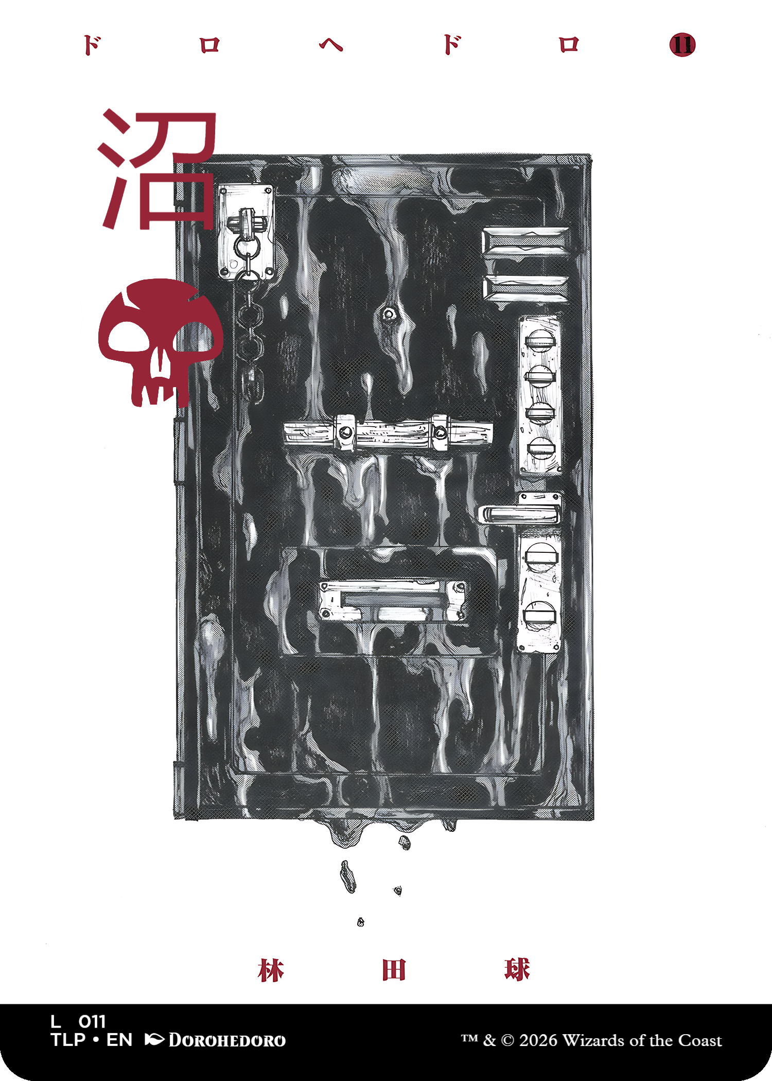 Swamp #11 (Dorohedoro)