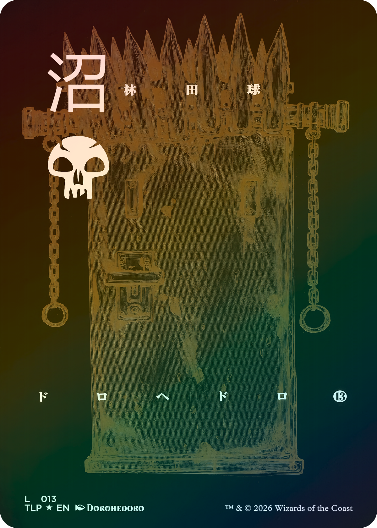 Swamp #13 (Dorohedoro)