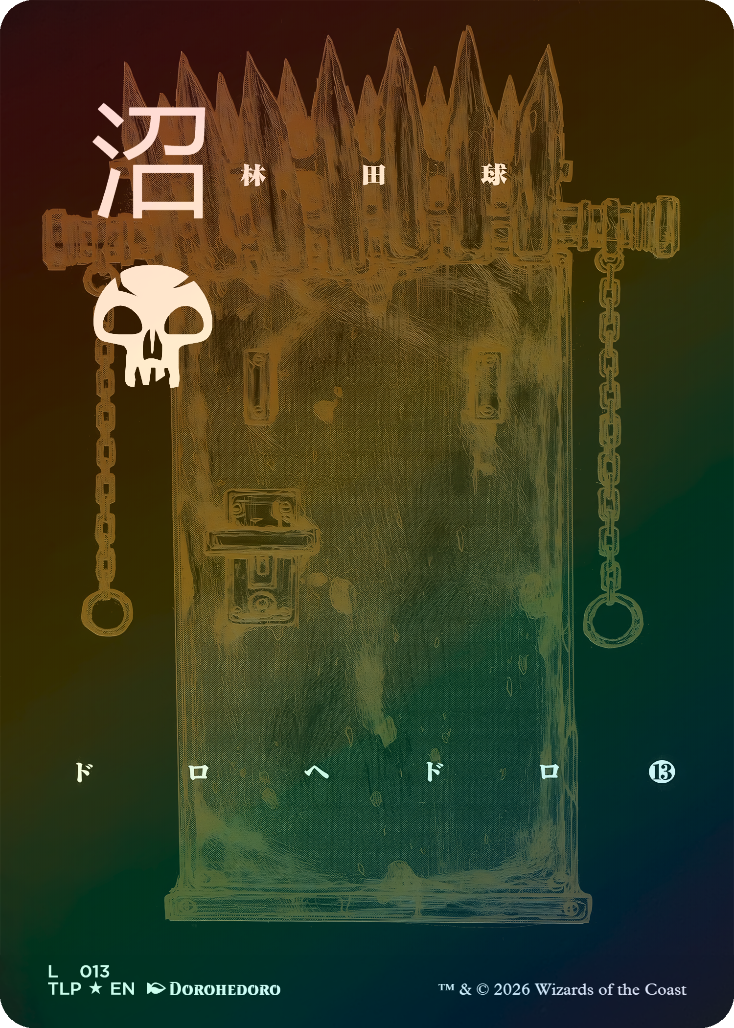 Swamp #13 (Dorohedoro)