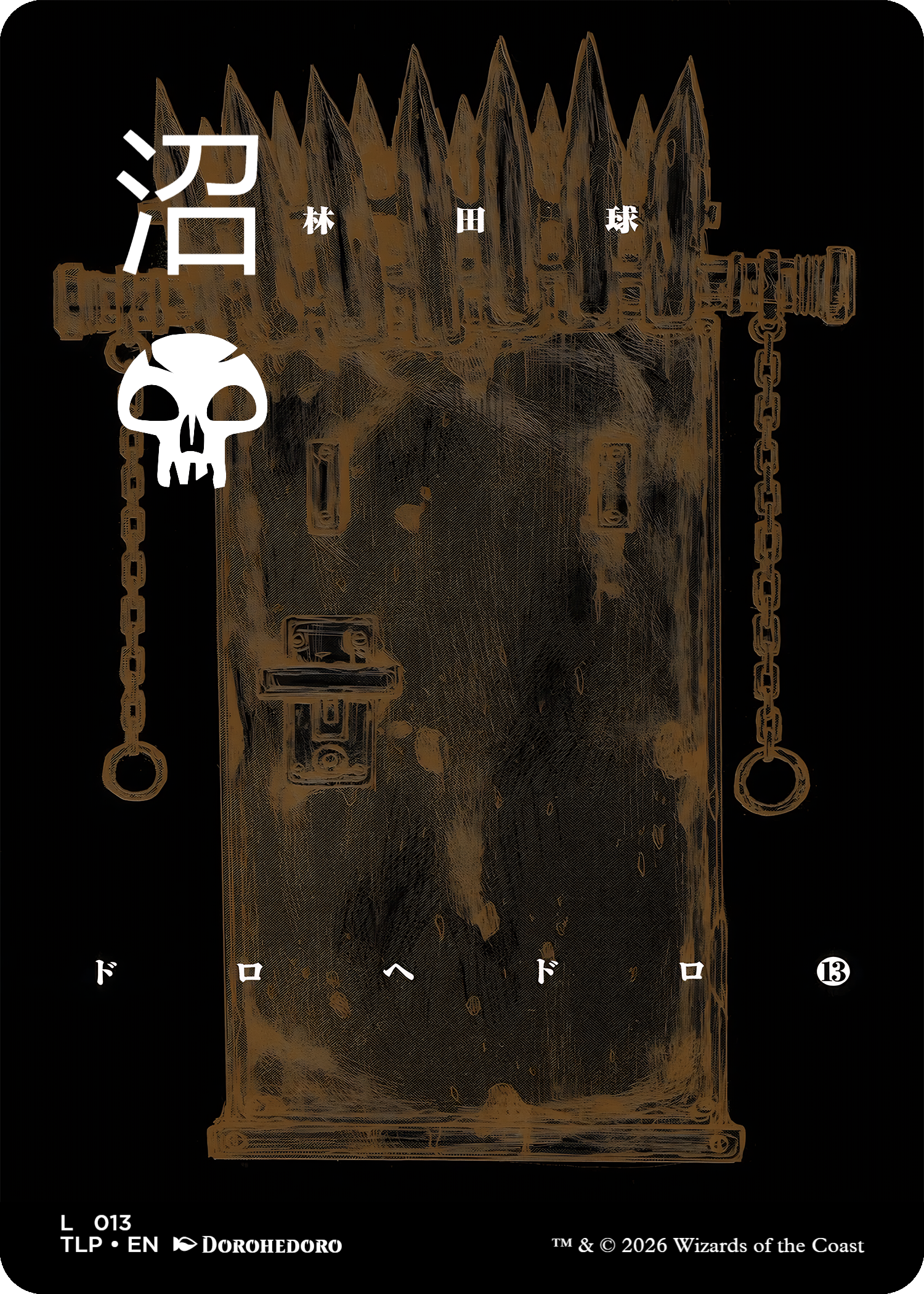 Swamp #13 (Dorohedoro)