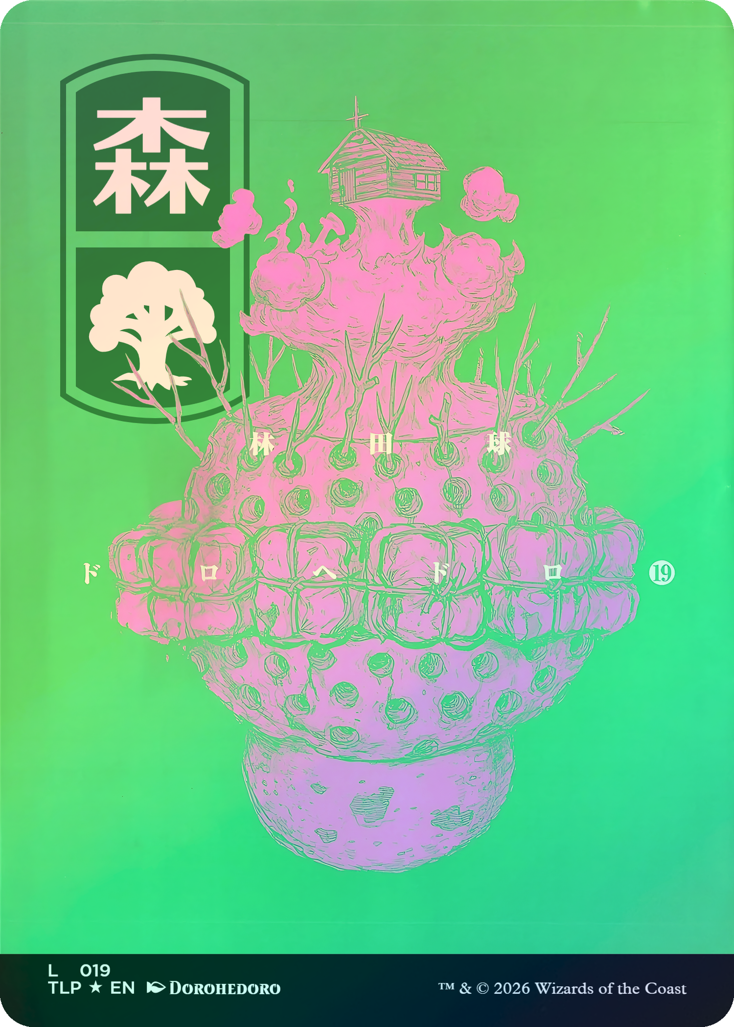 Forest #19 (Dorohedoro)