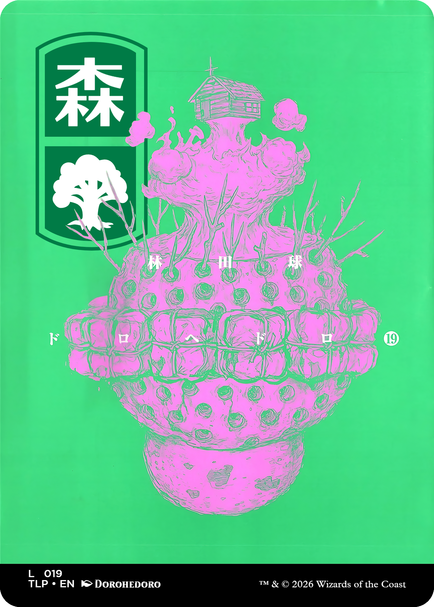 Forest #19 (Dorohedoro)