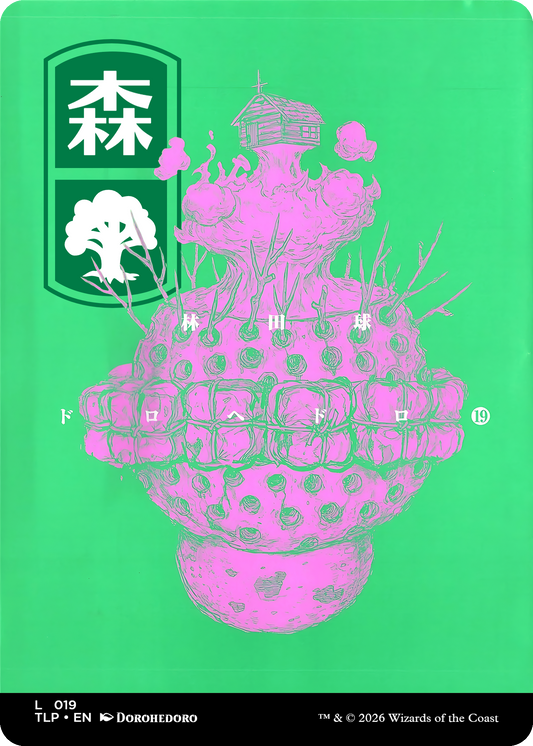 Forest #19 (Dorohedoro)