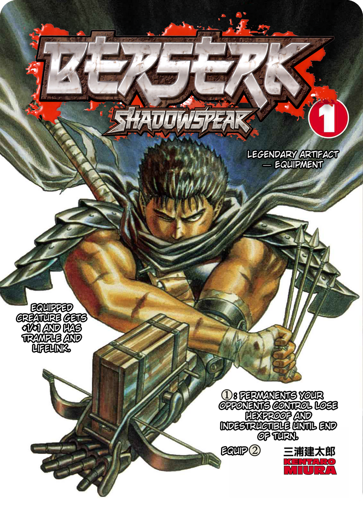 Shadowspear (Berserk Vol.1 Cover)