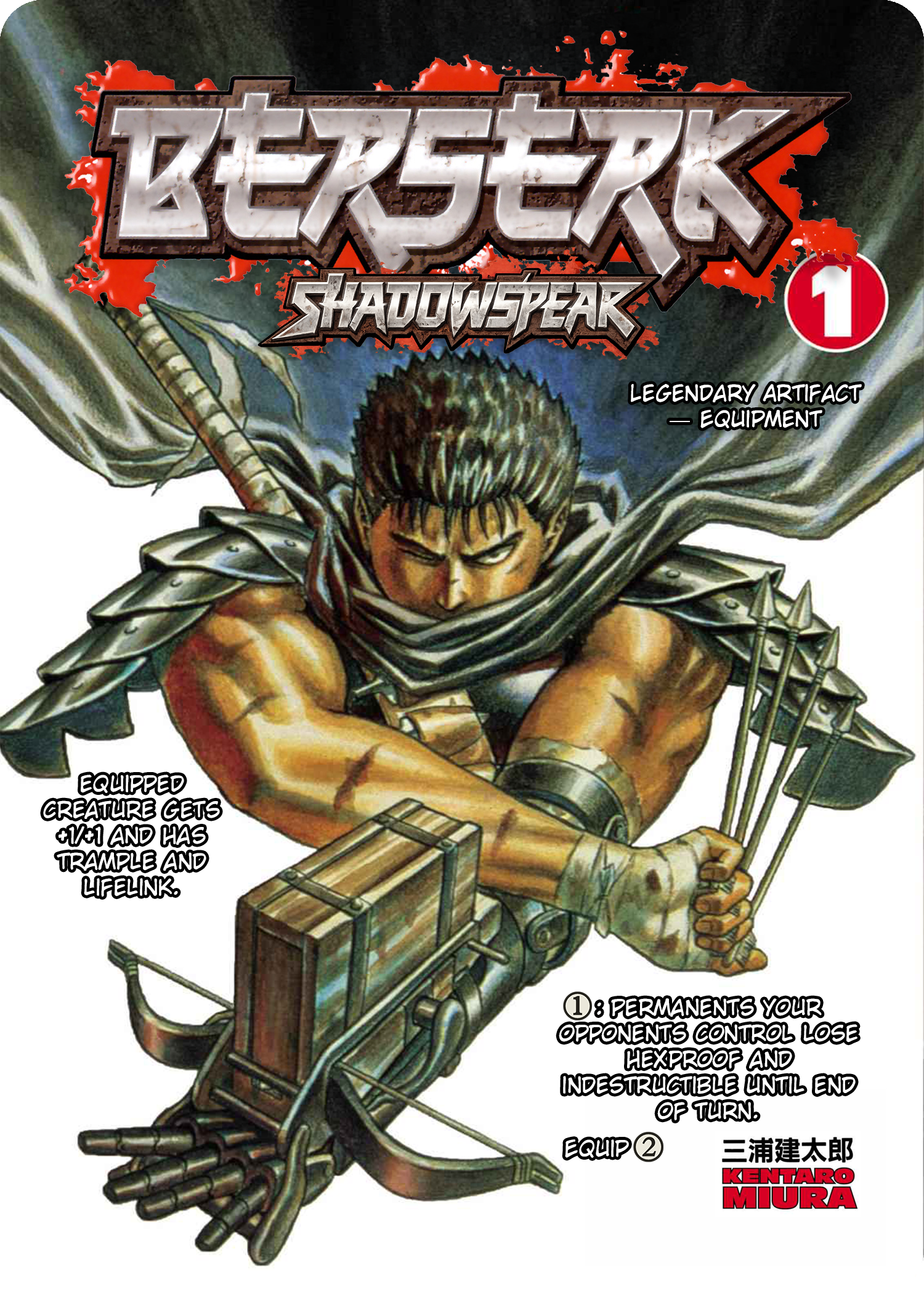 Shadowspear (Berserk Vol.1 Cover)