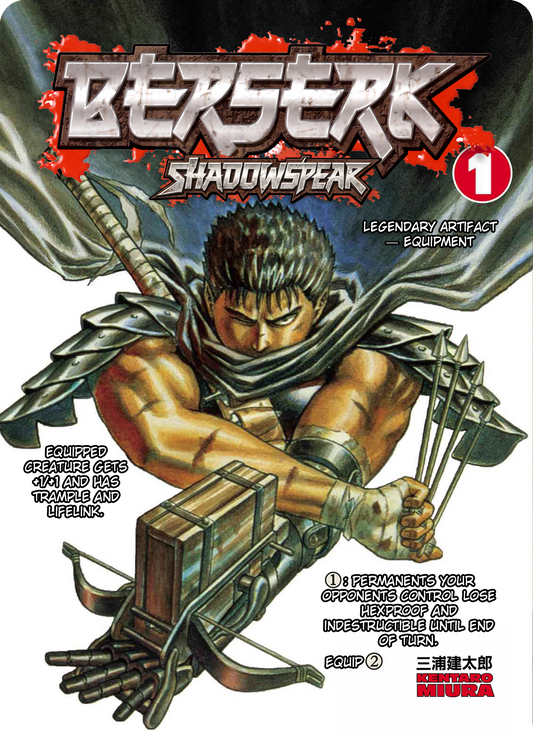 Shadowspear (Berserk Vol.1 Cover)