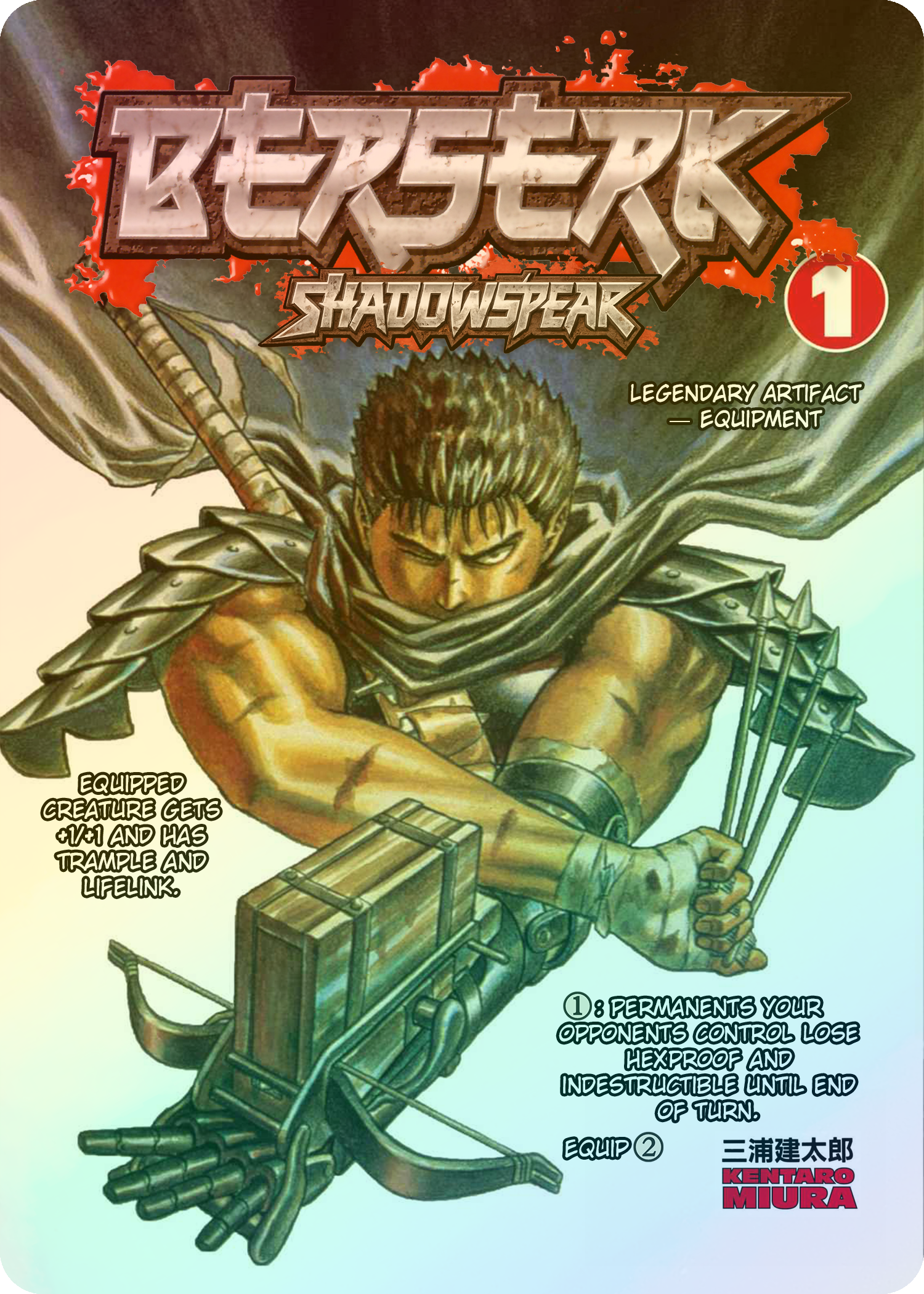 Shadowspear (Berserk Vol.1 Cover)