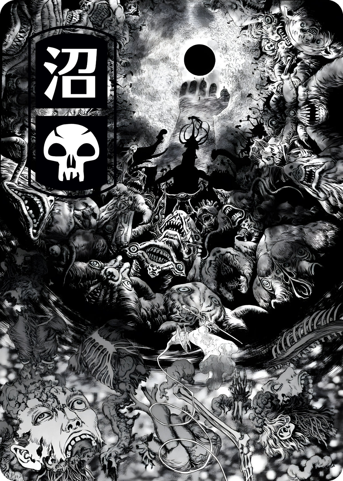 Swamp (Berserk Eclipse)