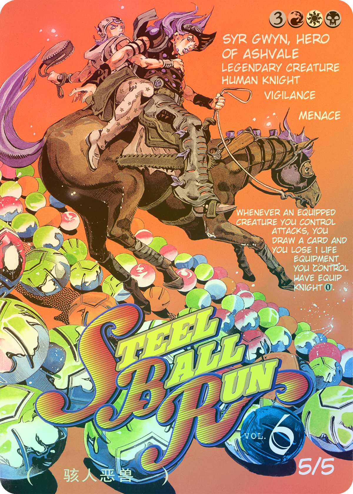 Syr Gwyn, Hero of Ashvale (Jojo's Bizarre Adventure - Steel Ball Run Vol. 6)