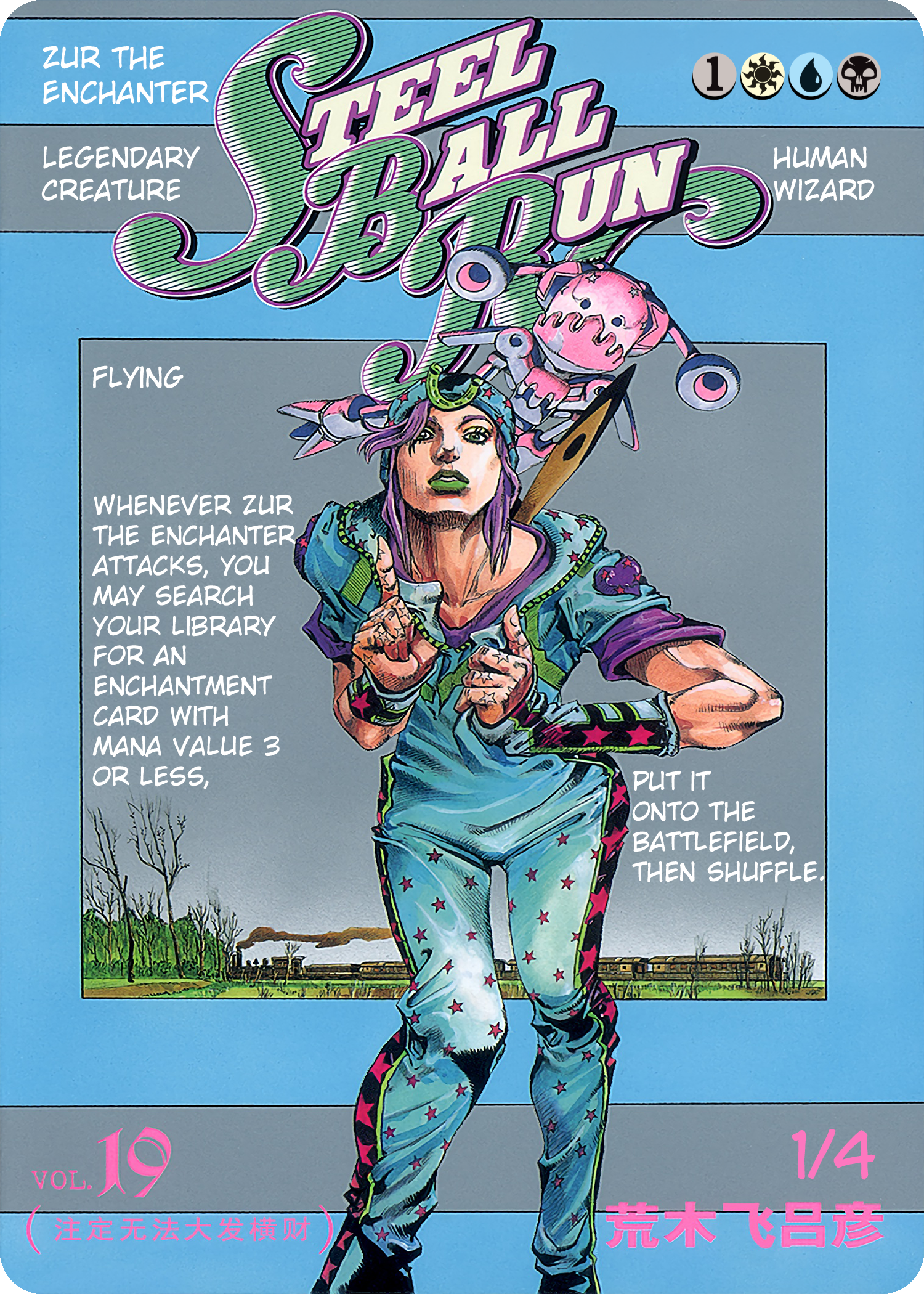 Zur The Enchanter (Jojo's Bizarre Adventure - Steel Ball Run Vol. 19)