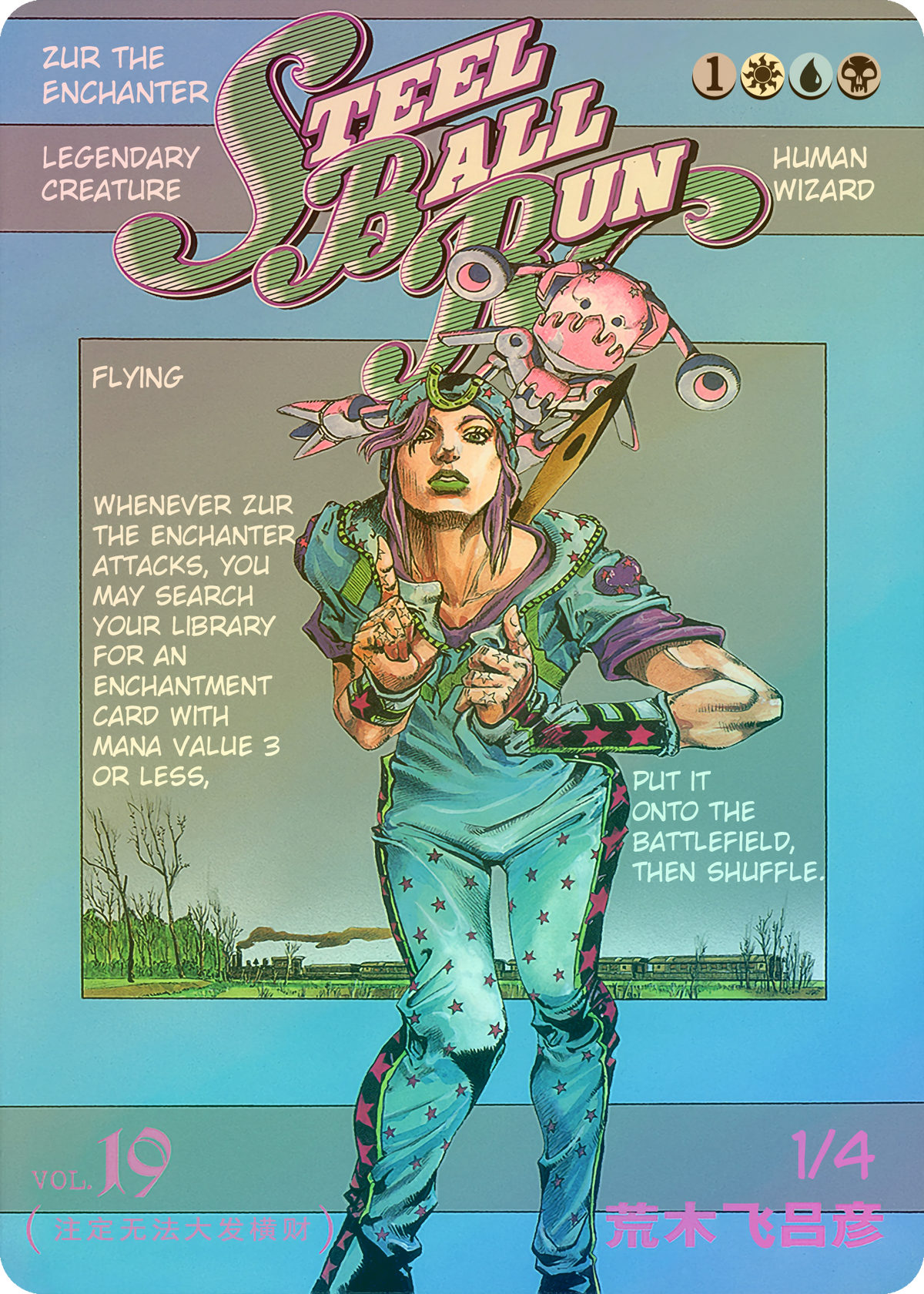 Zur The Enchanter (Jojo's Bizarre Adventure - Steel Ball Run Vol. 19)