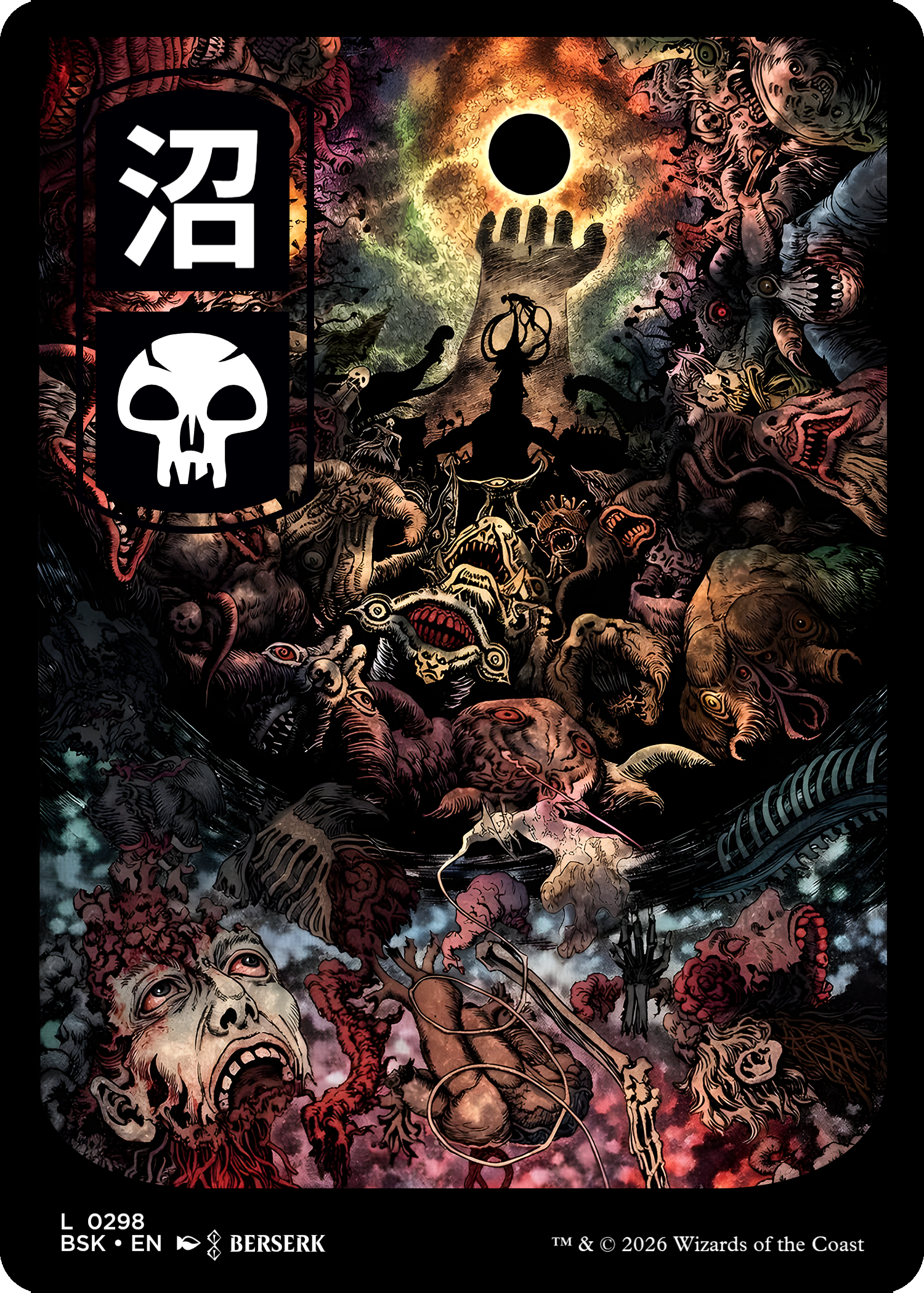 Basic Swamp #298 (Berserk)